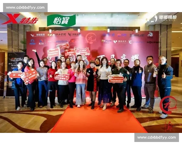 嗨翻全场!冠军庆典,不是终点,而是新征程的起点! 嗨翻全场!冠军庆典,不是终点,而是新征程的起点!