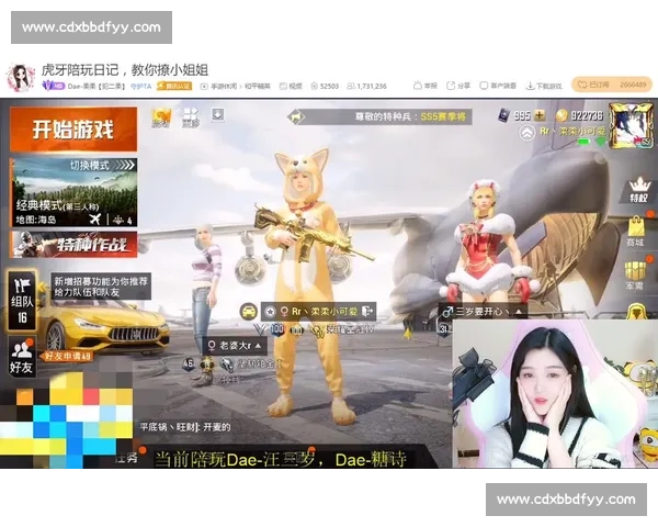 看我七进七出！和平精英主播的个人秀！