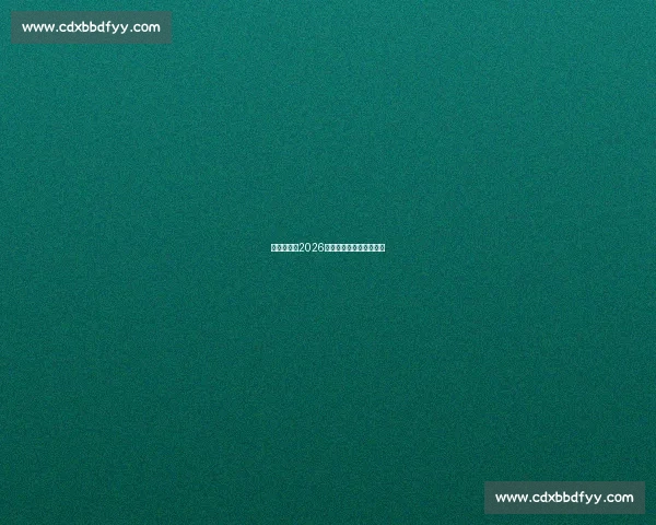 国足崛起!2026世界杯,我们准备好了吗 国足崛起!2026世界杯,我们准备好了吗